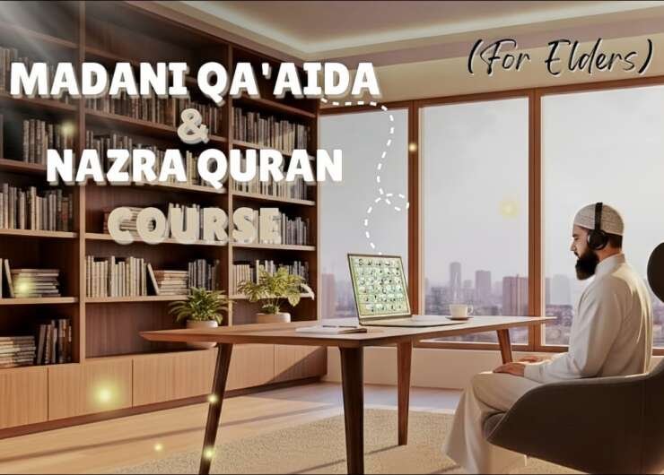 Madani Qaida & Nazra Quran Course (For Elders)