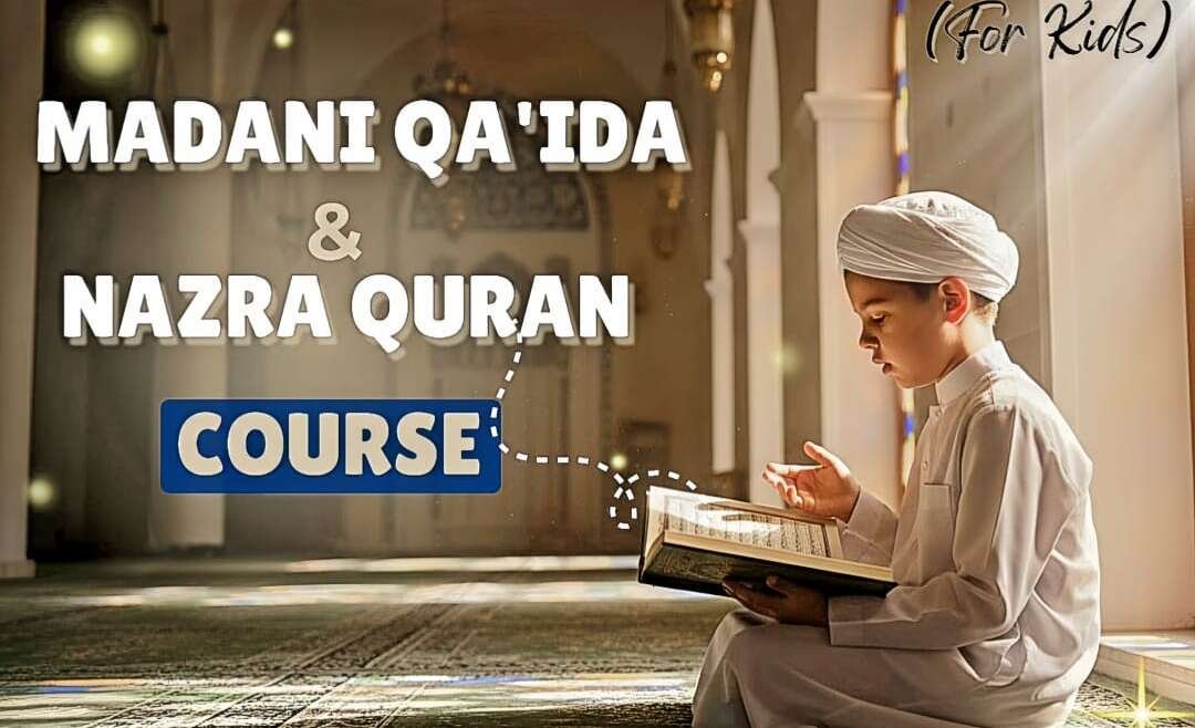 Madani Qaida & Nazra Quran Course (For Kids)